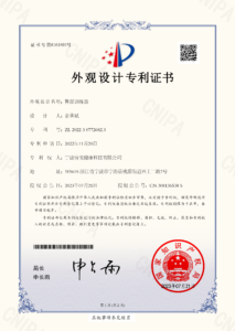 外观证书-睿悦（臀部训练器：2022307726823）-1