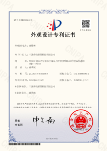 外观证书-睿悦（美臀器：2024301362659）